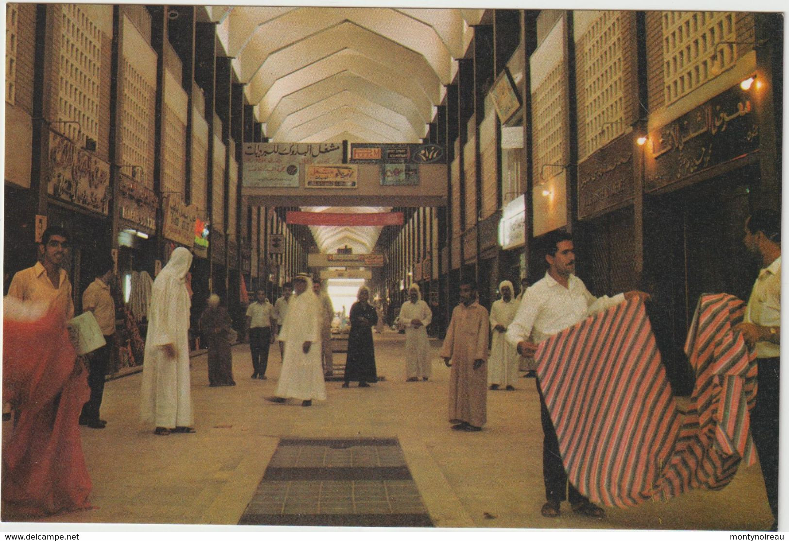 Koweit - Kuwait :  Modem  Souk - Koweït
