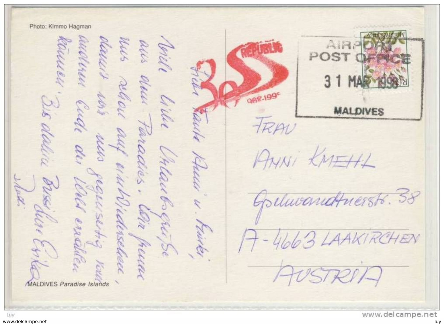 MALDIVES - KUREDU,  Paradise Island  1998, Nice Stamp: Mi: MV 2954, Rosa Multiflora, 1997 Airport Post Office - Maldiven