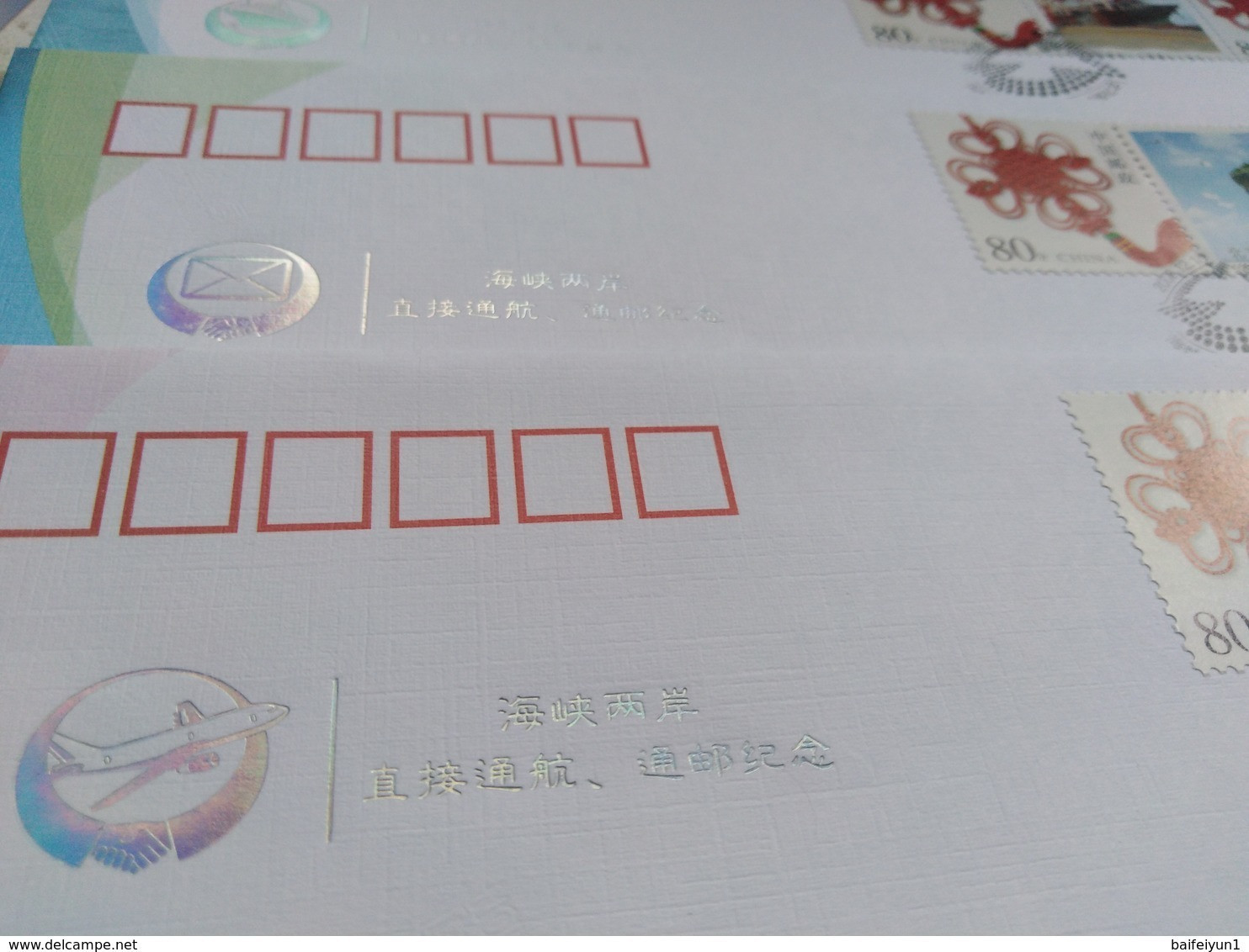 China 2008 PFN.TW-2 Cross-Straits Direct Links in Transportation and Post Commemorative covers(Hologram)