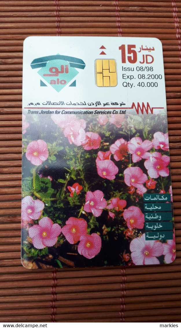 PhonecardJordania Used Only 40.000 Ex Made  Rare - Jordanie