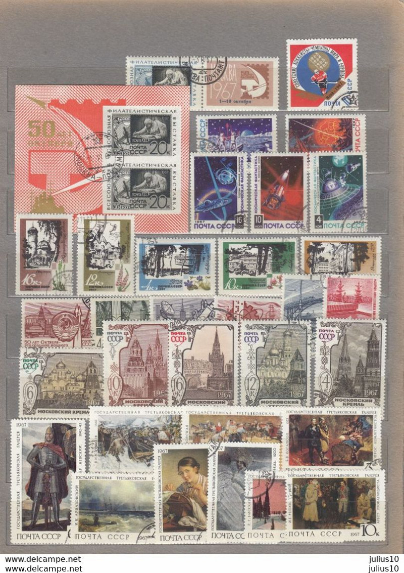 RUSSIA Old Used Topical Stamps Complete Sets  #27298 - Collections