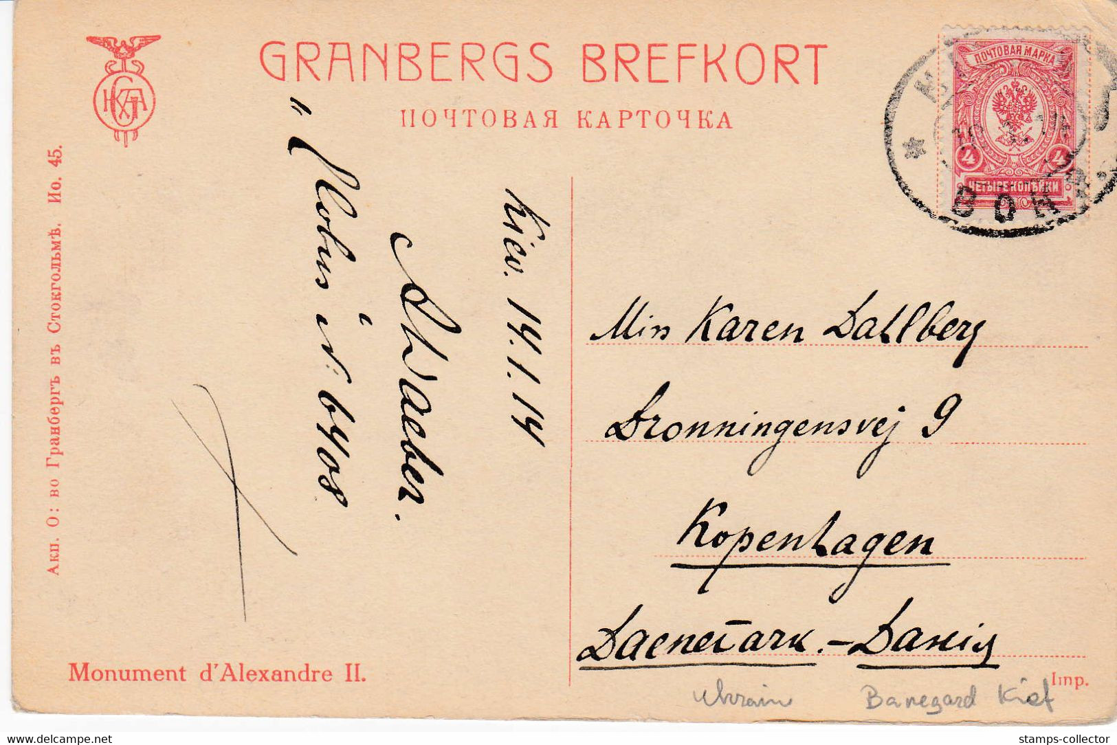 Russia. UKRAINE. 1914. 4K. On Postcard With KIEF Train Cancelation To Denmark - Otros & Sin Clasificación