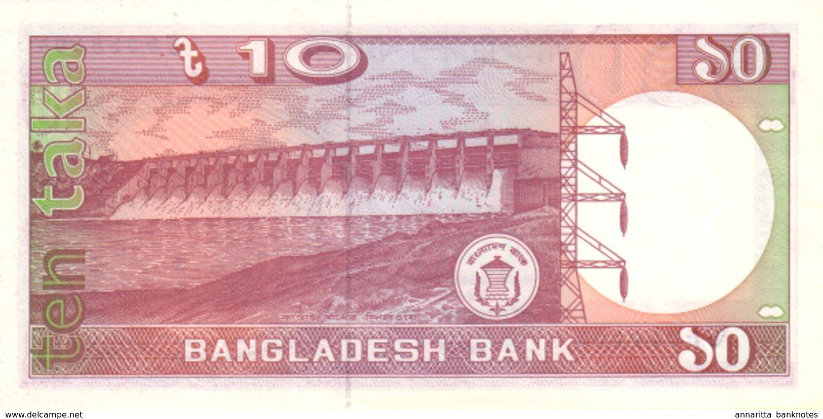 Bangladesh (BB) 10 Taka ND (1996) UNC Cat No. P-26a / BD320f - Bangladesh