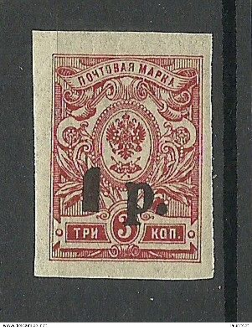 RUSSLAND RUSSIA 1919 Civil War Kuban Jekaterinodar Michel 4 B MNH - Ukraine & Westukraine