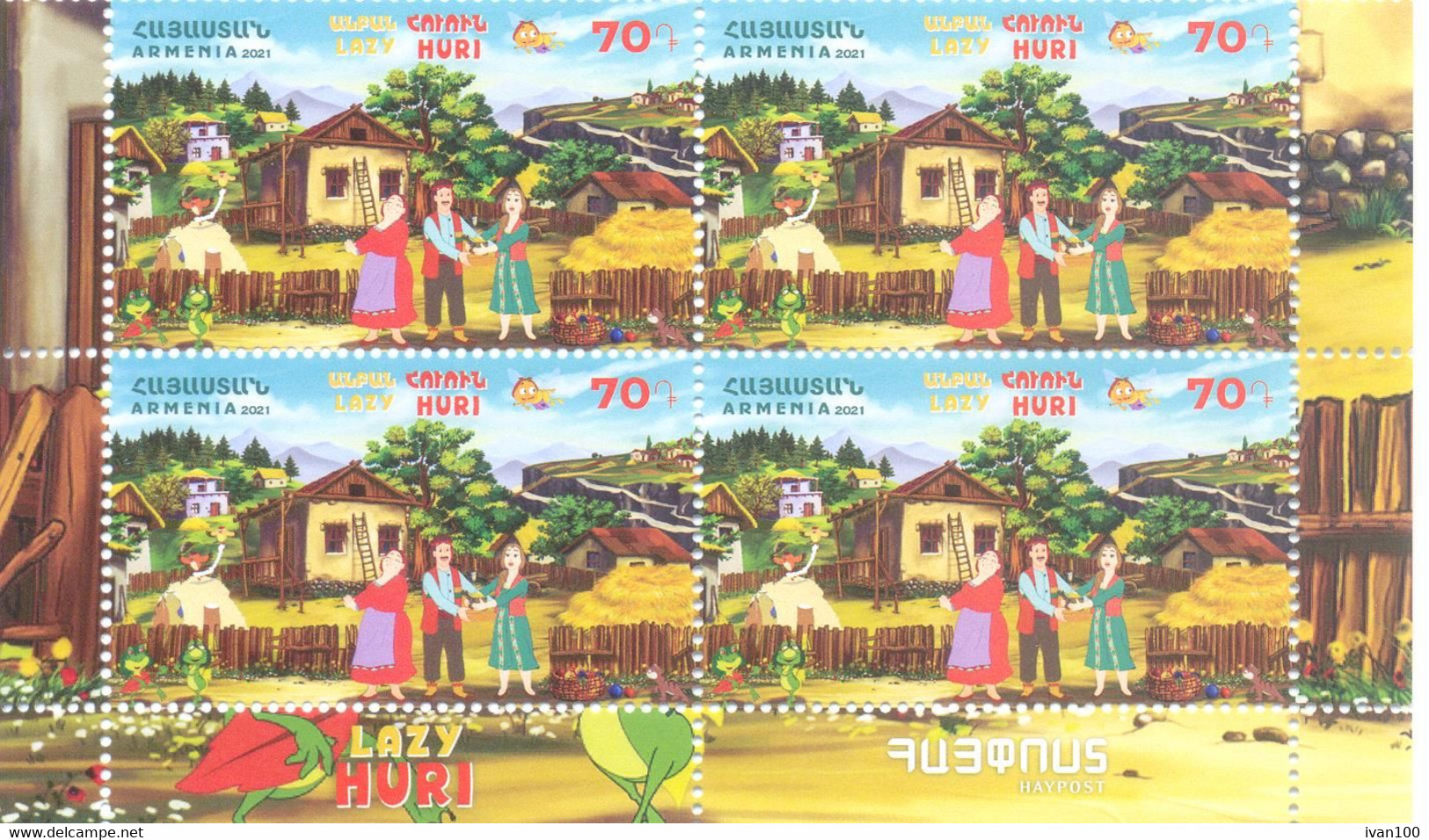 2021. Armenia, Children's Philately, 4v Se-tenant, Mint/** - Armenia