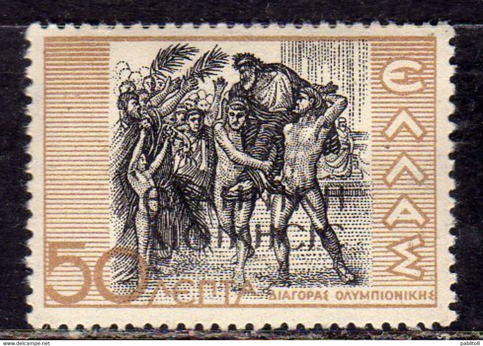 ALBANIA OCCUPAZIONE GRECA 1940 SOPRASTAMPATO  DI GRECIA OVERPRINTED GREECE 50 LEPTA MLH - Griekse Bez.: Albanië