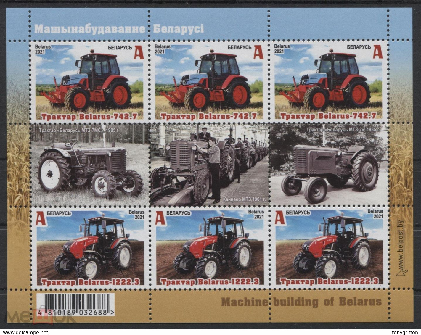 Weissrussland / Belarus / Biélorussie /BIAŁORUŚ 2021 MI.1409-10**,MA.1414-15,YVERT..     Tractors Belarus MNH ** - Belarus