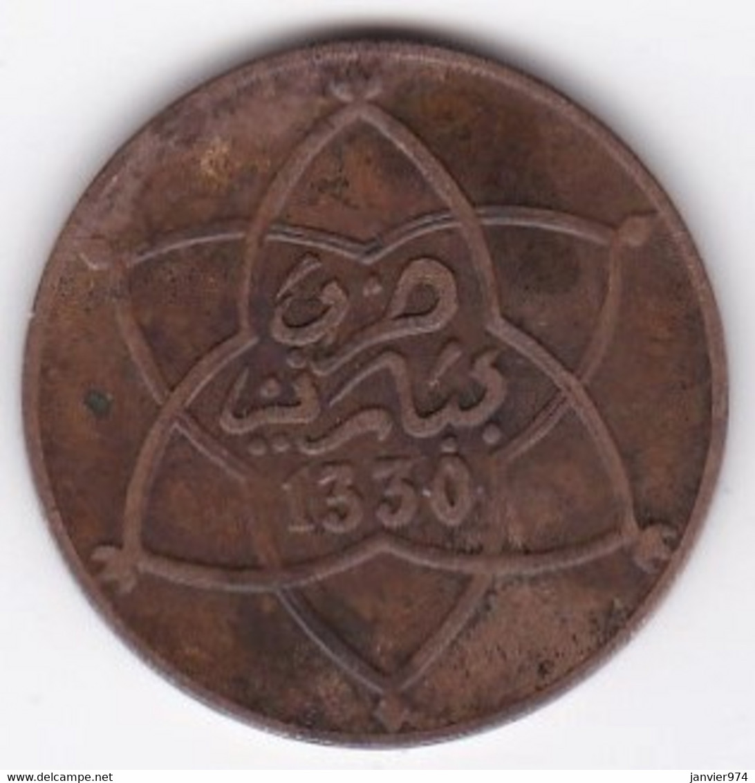 Maroc Protectorat Français 5 Mouzounas (Mazounas) 1330 (1912) Paris, Moulay Yussef I - Maroc