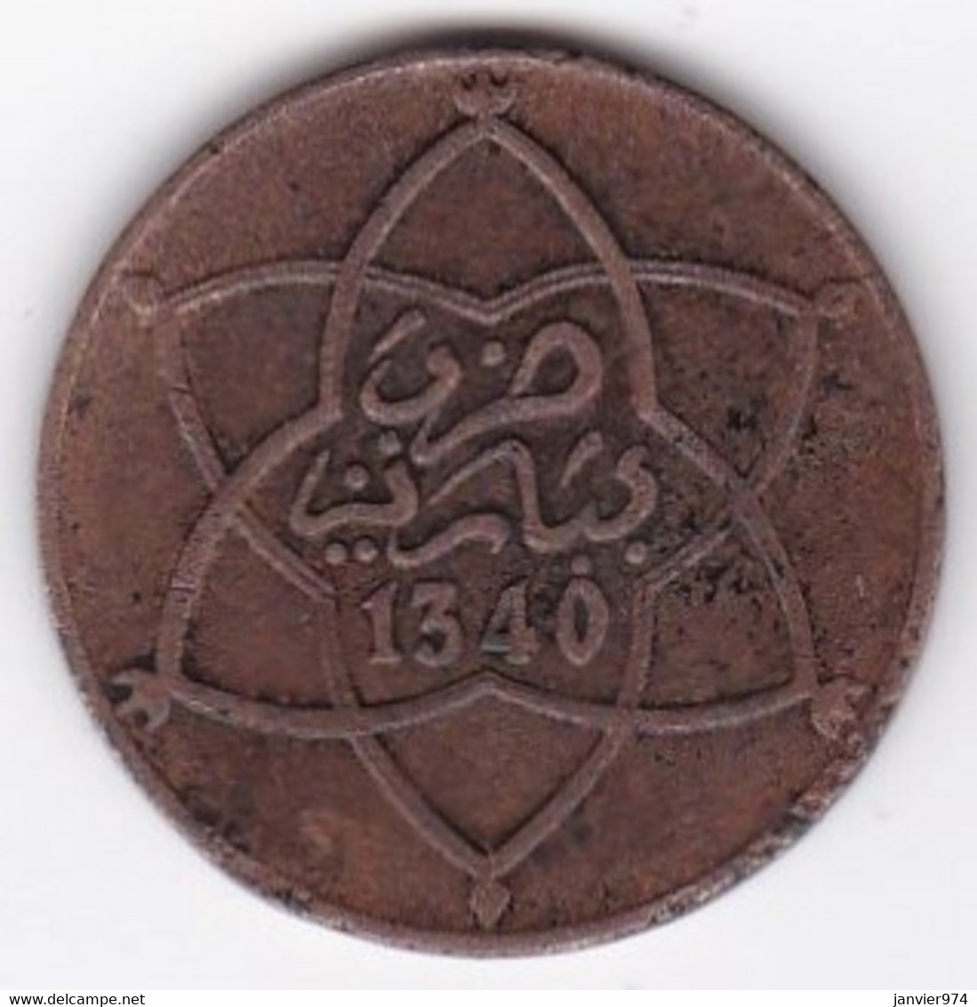 Protectorat Français 5 Mouzounas (Mazounas) AH 1340 - 1922 Paris, En Bronze, Lec# 66 - Maroc