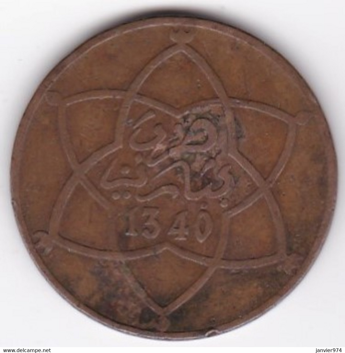 Protectorat Français 10 Mouzounas (Mazounas) AH 1340 - 1922 Paris, En Bronze, Lec# 92 - Morocco