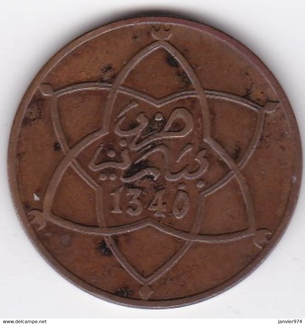 Protectorat Français 10 Mouzounas (Mazounas) AH 1340 - 1922 Paris, En Bronze, Lec# 92 - Maroc