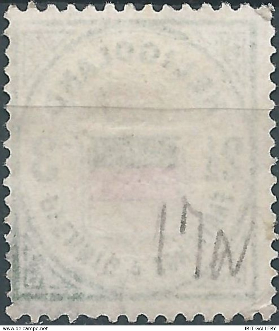 Germany,Helgoland,1876 Coat Of Arms,2½/3F/Pfg ,Perf: 13½ X 14½ Mint,Value:€200.00 - Heligoland