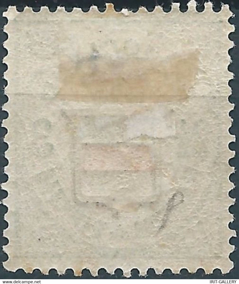 Germany,Helgoland,1876 Coat Of Arms,2½/3F/Pfg ,Perf: 13½ X 14½ - Hinged,Gum,Value:€200.00 - Heligoland