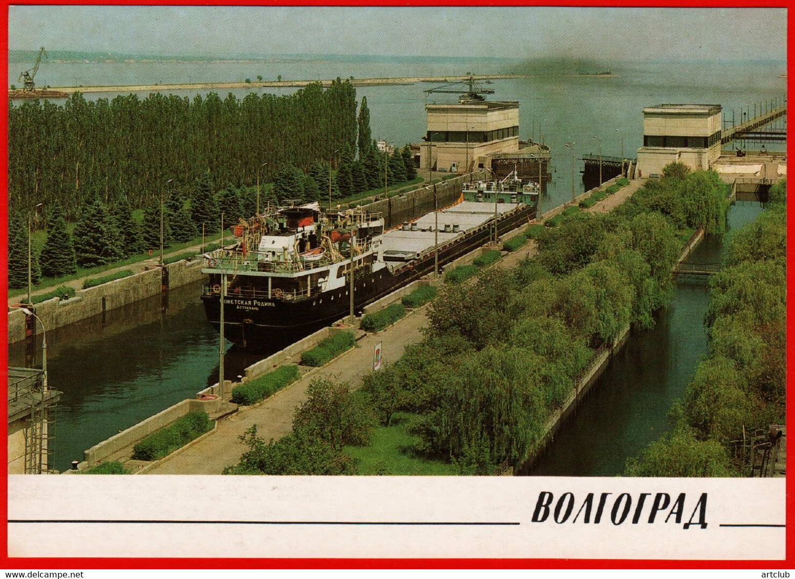 17889 Gateway Volgograd Hydroelectric Barge Cargo Ship Soviet Motherland Channel 1989 Volgograd USSR Card - Russia