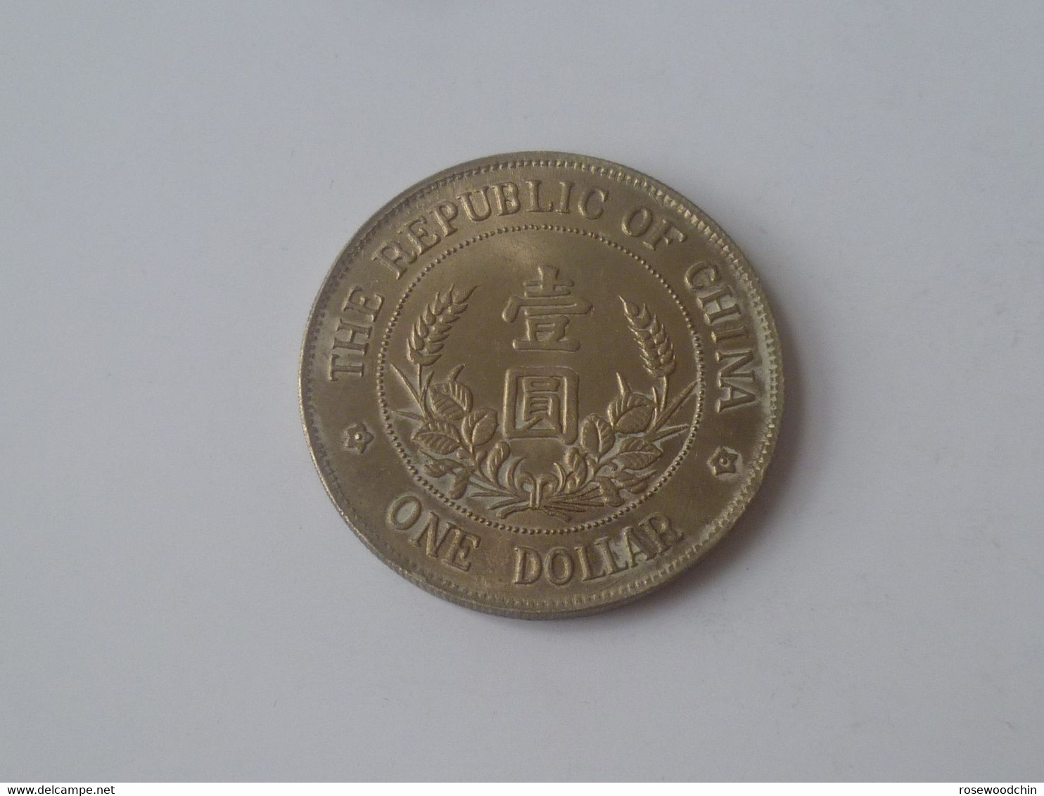 Vintage ! One  Pc. Of Republic Of China Taiwan Commemorative  Replica   Coin (#158B) - Taiwan