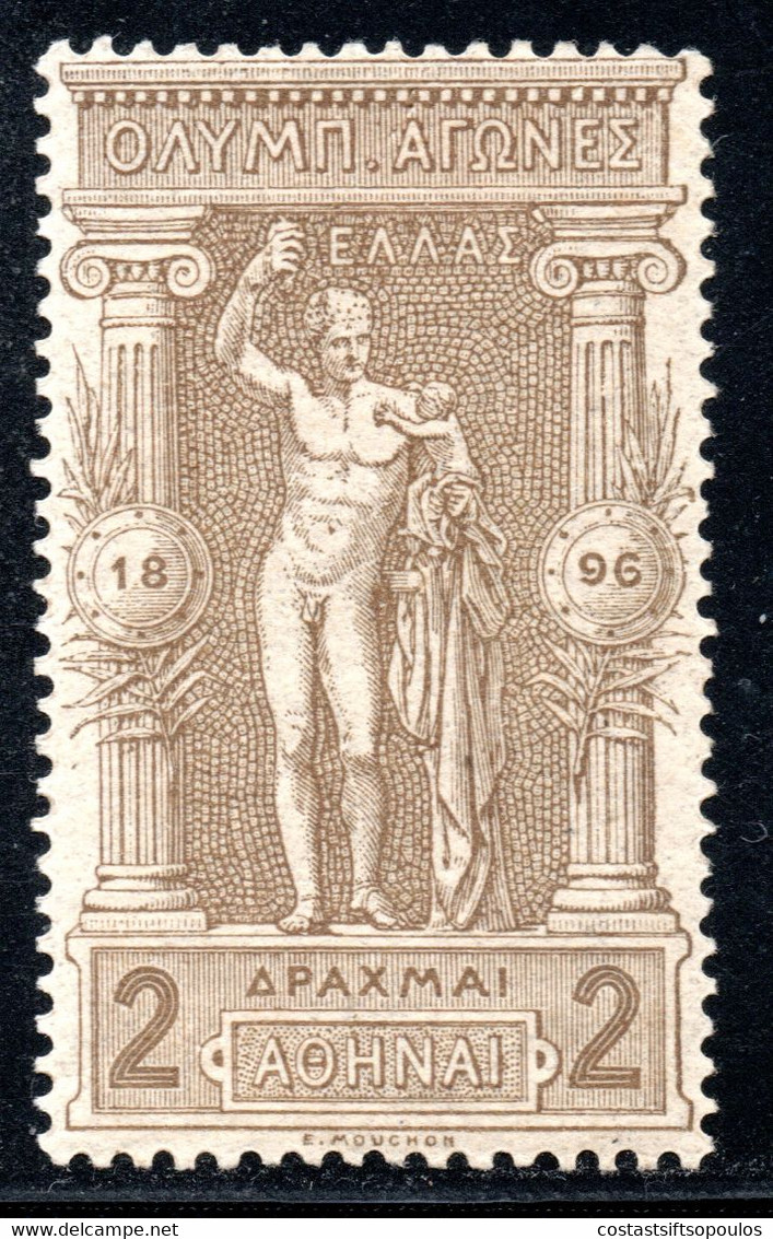201.GREECE.1896 OLYMPIC GAMES 2 DR.HERMES BY PRAXITELES.M.H.HELLAS 118,SC.126,GENUINE. - Ongebruikt