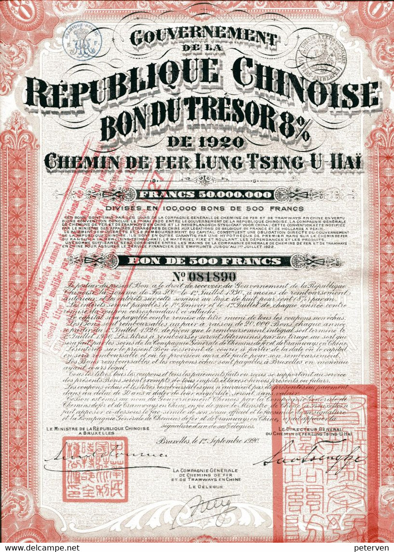 China 1920: Chinese Republic 8% Bon Du Trésor Of The Lung-Tsing-U-Hai Railway - Asia