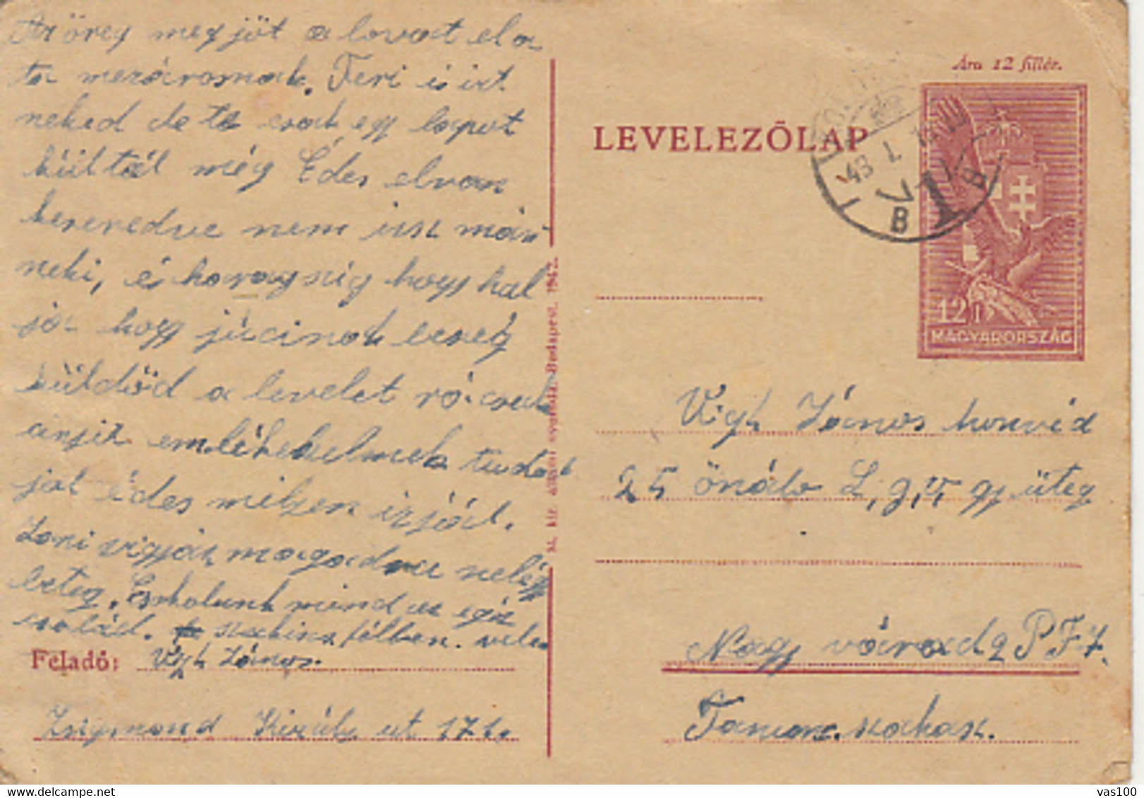 COAT OF ARMS, KOLOZSVAR- CLUJ NAPOCA, OCCUPATION OF TRANSYLVANIA, PC STATIONERY, ENTIER POSTAL, 1943, HUNGARY - Sin Clasificación