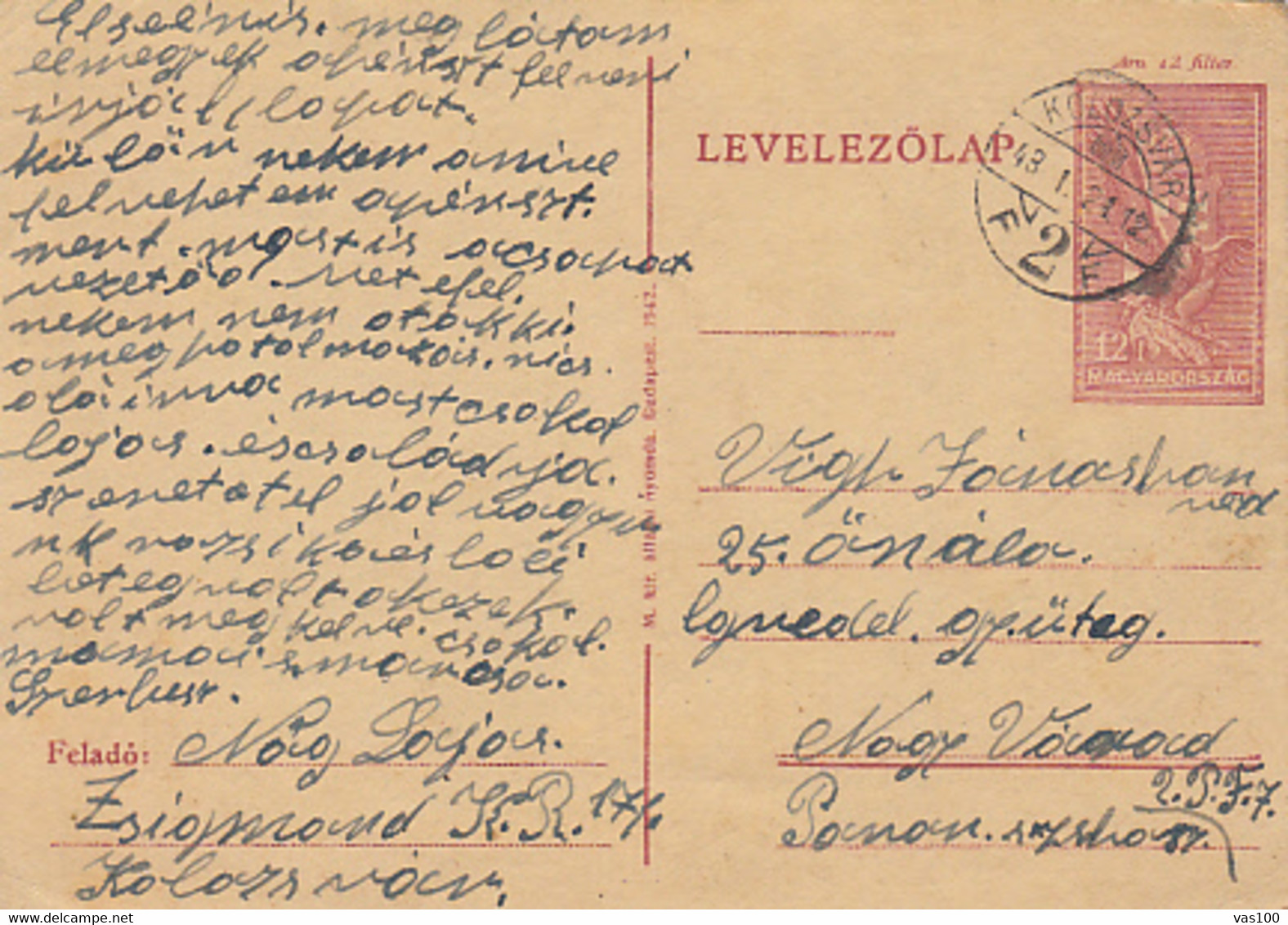 COAT OF ARMS, KOLOZSVAR- CLUJ NAPOCA, OCCUPATION OF TRANSYLVANIA, PC STATIONERY, ENTIER POSTAL, 1943, HUNGARY - Unclassified