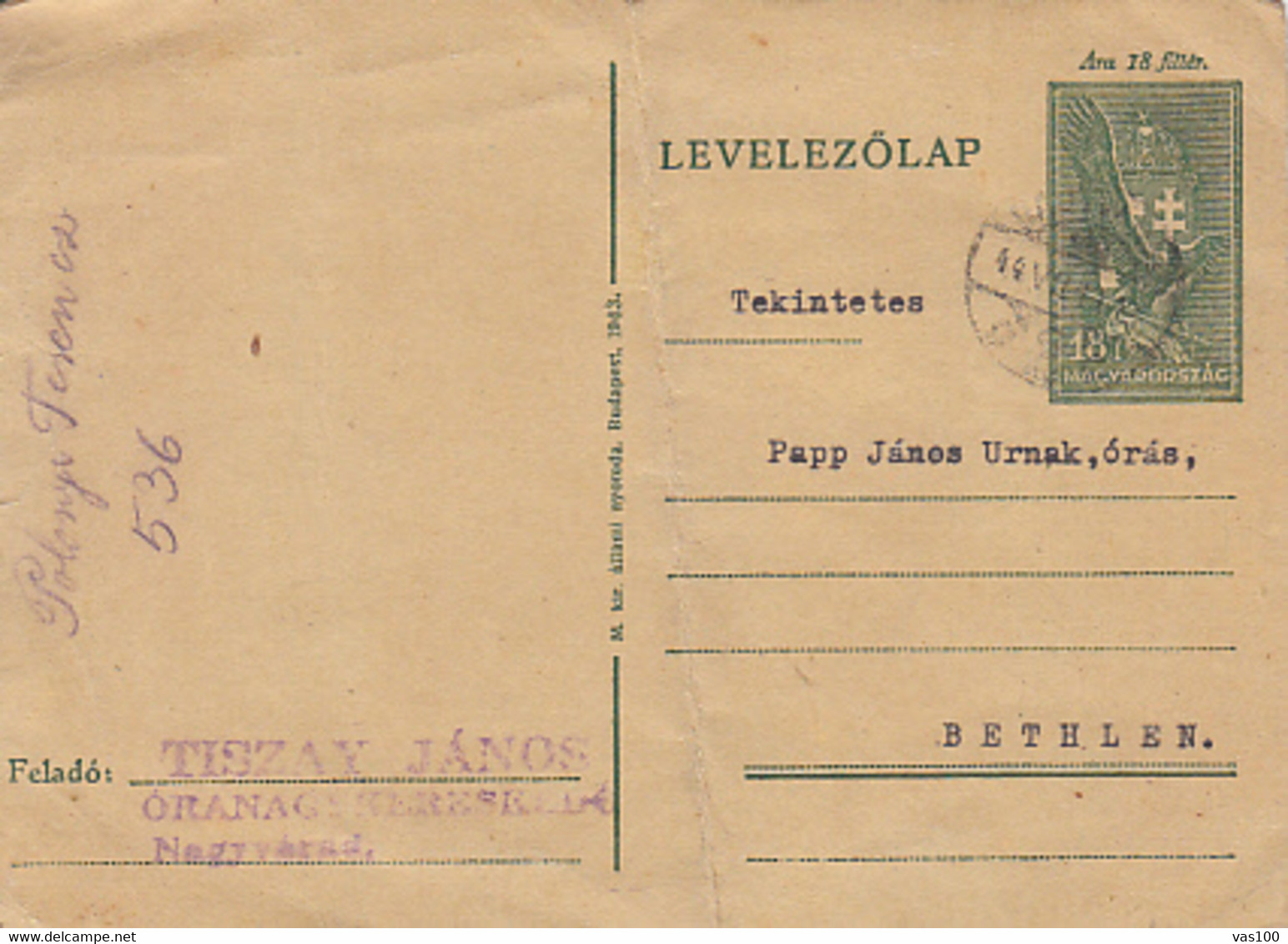 COAT OF ARMS, KOLOZSVAR- CLUJ NAPOCA, OCCUPATION OF TRANSYLVANIA, PC STATIONERY, ENTIER POSTAL, 1944, HUNGARY - Non Classés