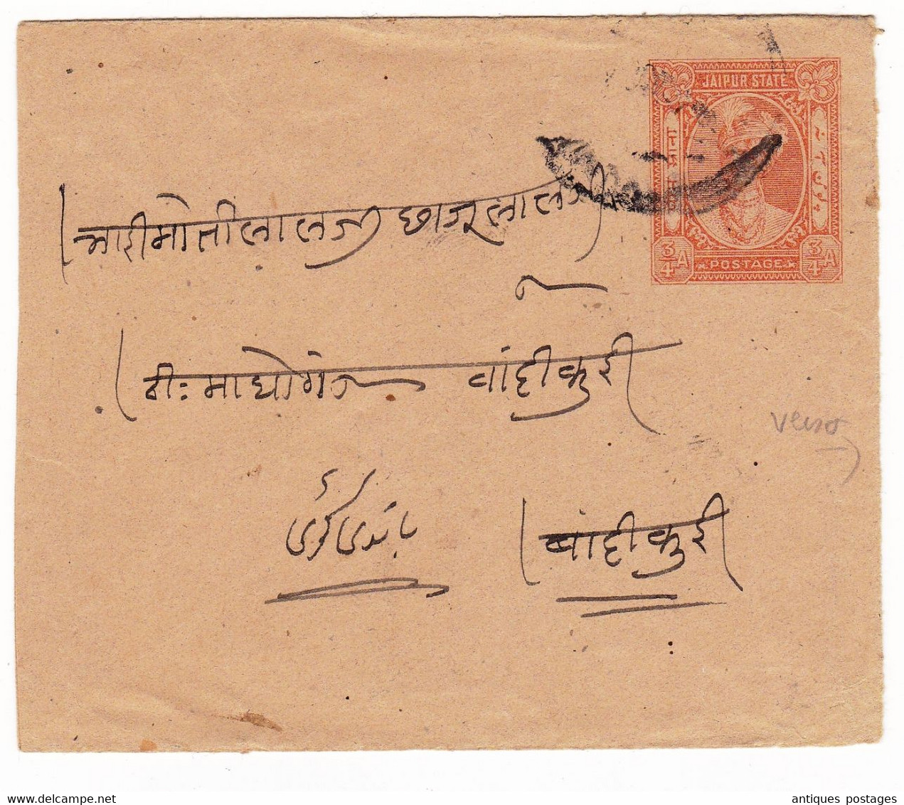 Postal Stationery 1944 Inde India Jaipur State Postage Entier Postal - Briefe