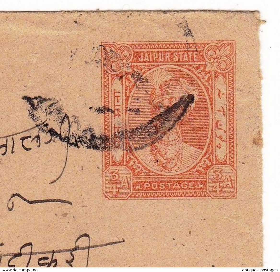 Postal Stationery 1944 Inde India Jaipur State Postage Entier Postal - Briefe