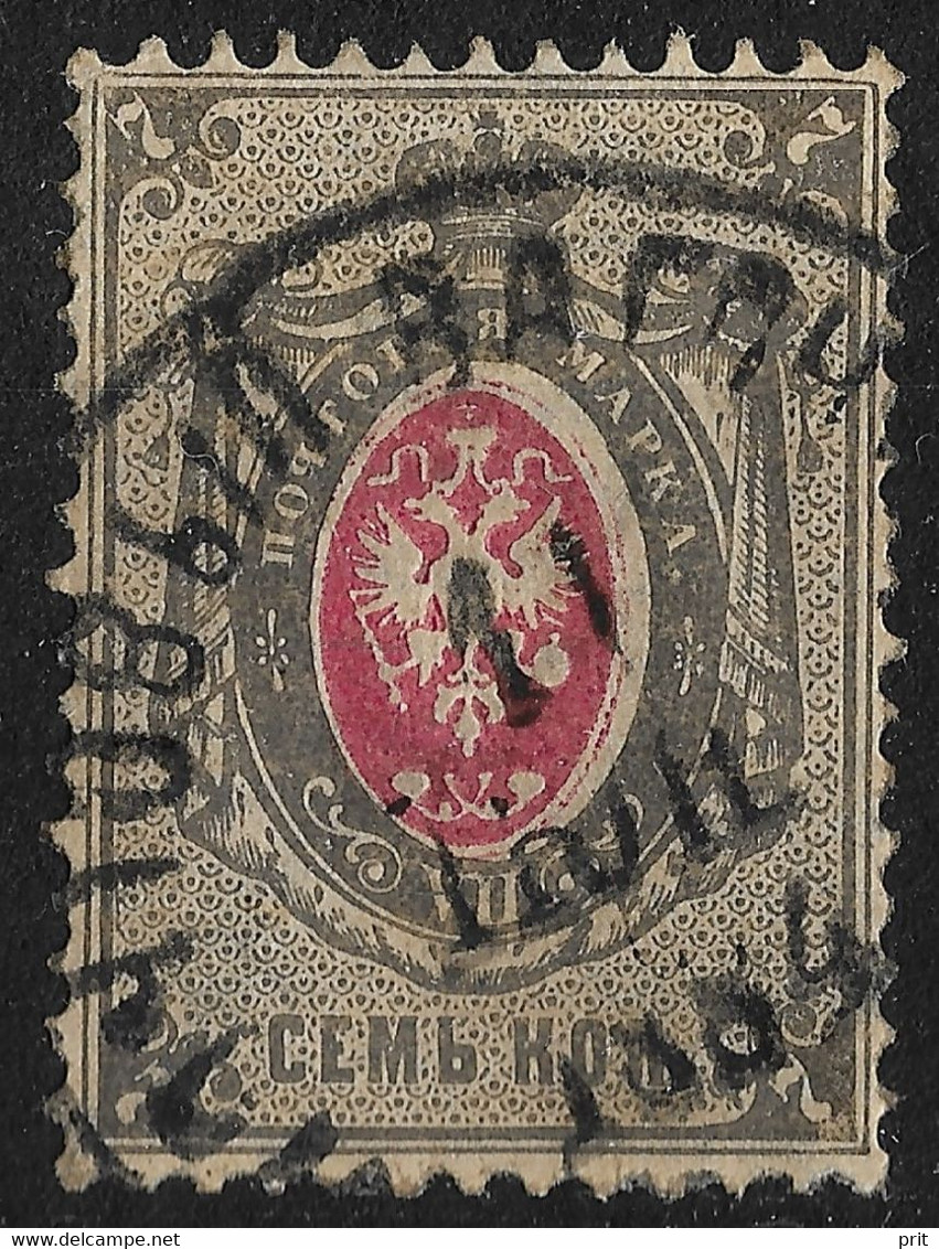 Russia 1879 7K Shifted Oval Center Print Error. Mi 25x /Sc 27. Used. - Varietà E Curiosità