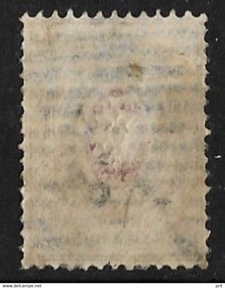 Russia 1879 7K Shifted Oval Center Print Error. Mi 25x /Sc 27. Used. - Variedades & Curiosidades