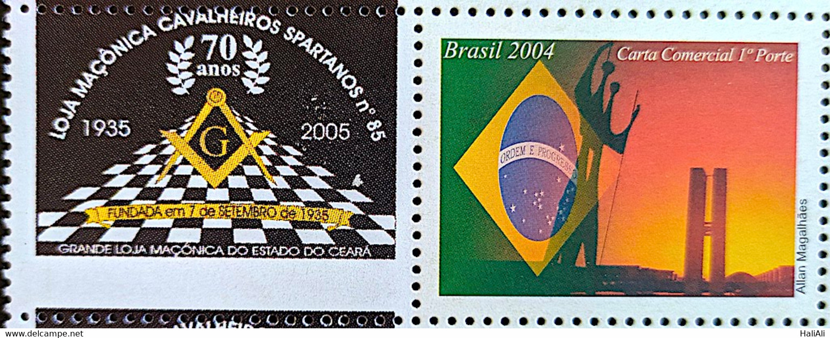 Brazil Personalized Stamp Masonic Store Of Ceara Masonry - Personalized Stamps