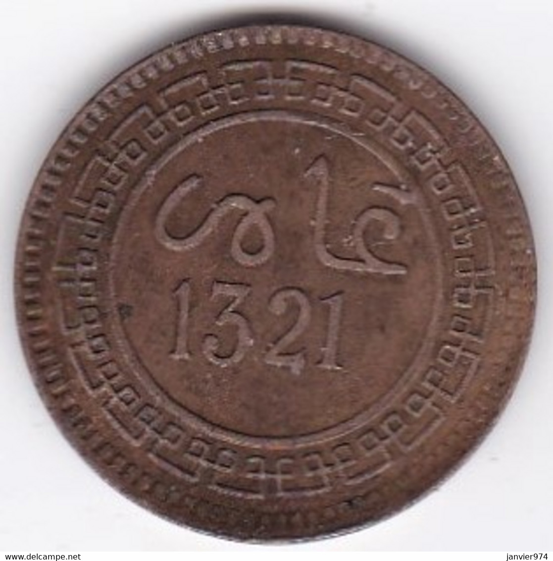 Maroc. 5 Mazunas (Mouzounas) HA 1321 (1903) Birmingham. Abdul Aziz I. Frappe Médaille. Bronze. - Morocco