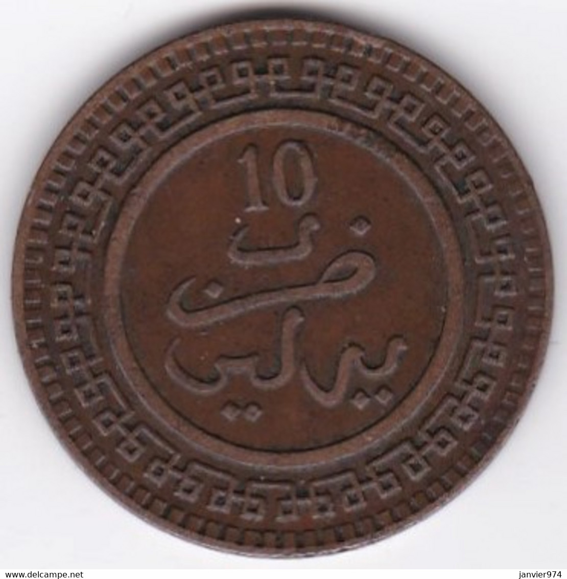 Maroc. 10 Mazunas (Mouzounas) HA 1320 (1902) Berlin. Abdul Aziz I. Frappe Médaille. Bronze - Maroc