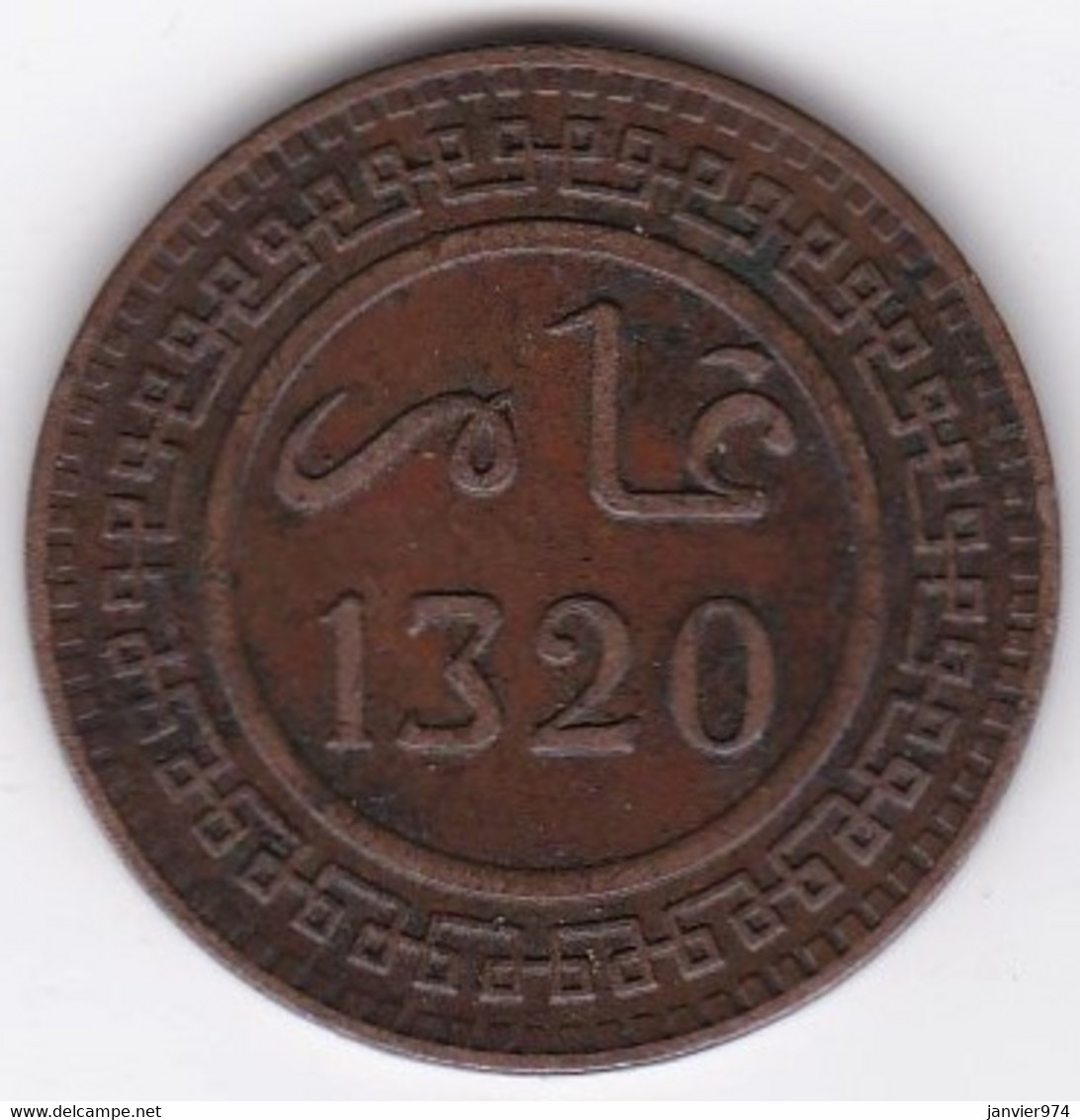Maroc. 10 Mazunas (Mouzounas) HA 1320 (1902) Berlin. Abdul Aziz I. Frappe Médaille. Bronze - Marokko