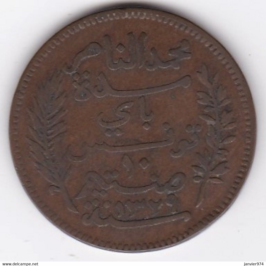 PROTECTORAT FRANCAIS. 10 CENTIMES 1911 A .BRONZE - Tunesië