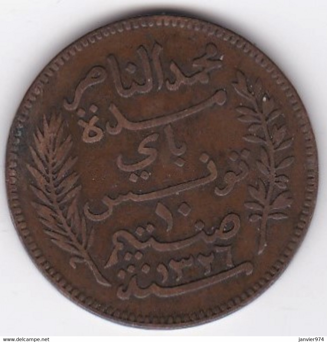 PROTECTORAT FRANCAIS. 10 CENTIMES 1908 A .BRONZE - Tunisie