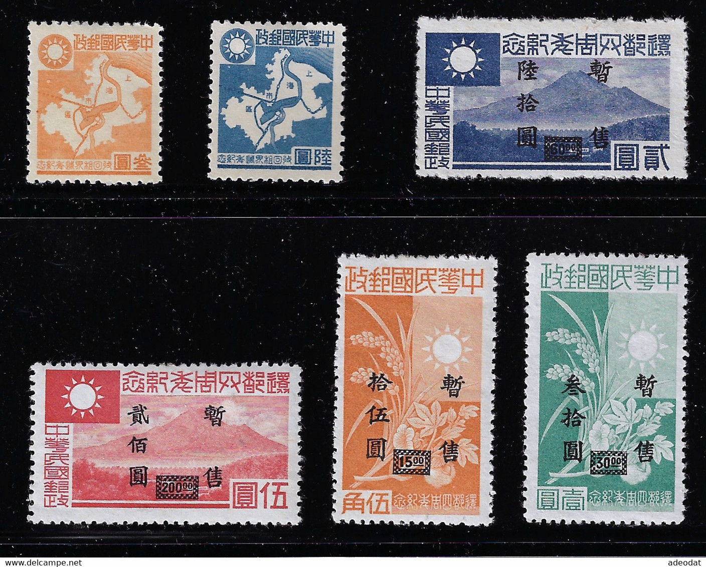 TAIWAN 1944 SCOTT 9N105-9N108 MH - Unused Stamps