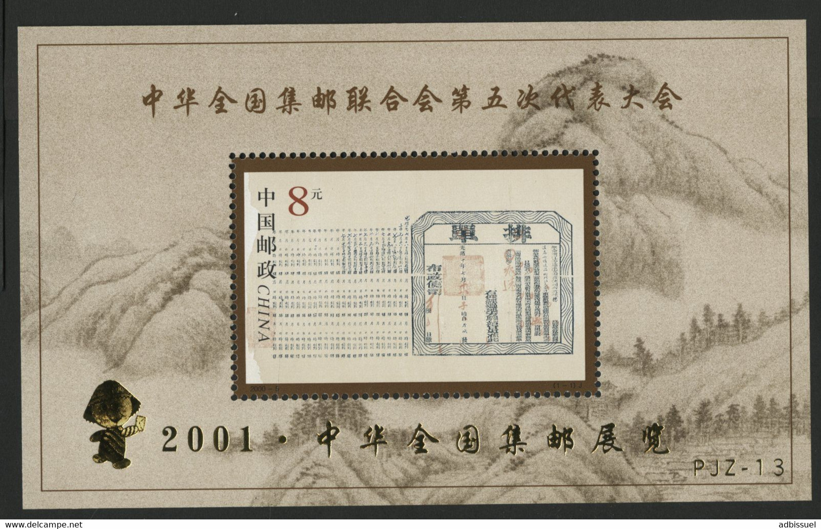 CHINA BLOCK N° 107 Souvenir Sheet Overprint 2001 "PJ2 13"  MNH ** VG/TB - Blocks & Sheetlets