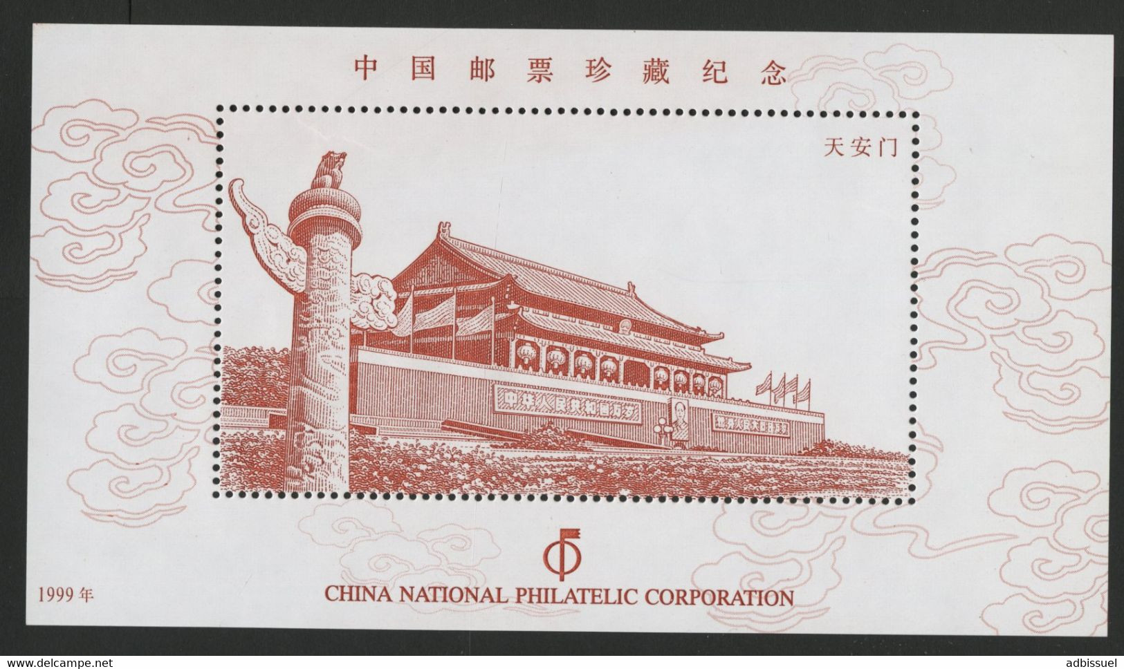 CHINA Souvenir Sheet Issued In 1999 MNH ** VG/TB - Nuovi