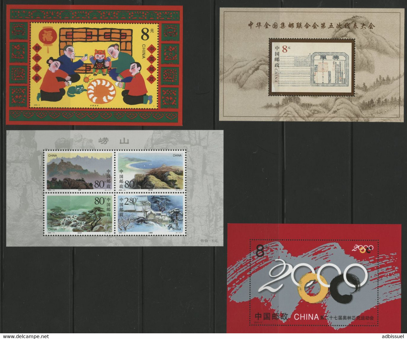 CHINA All 2000's Blocks N° 105 To 111  VALUE 55 € MNH ** VG/TB - Hojas Bloque