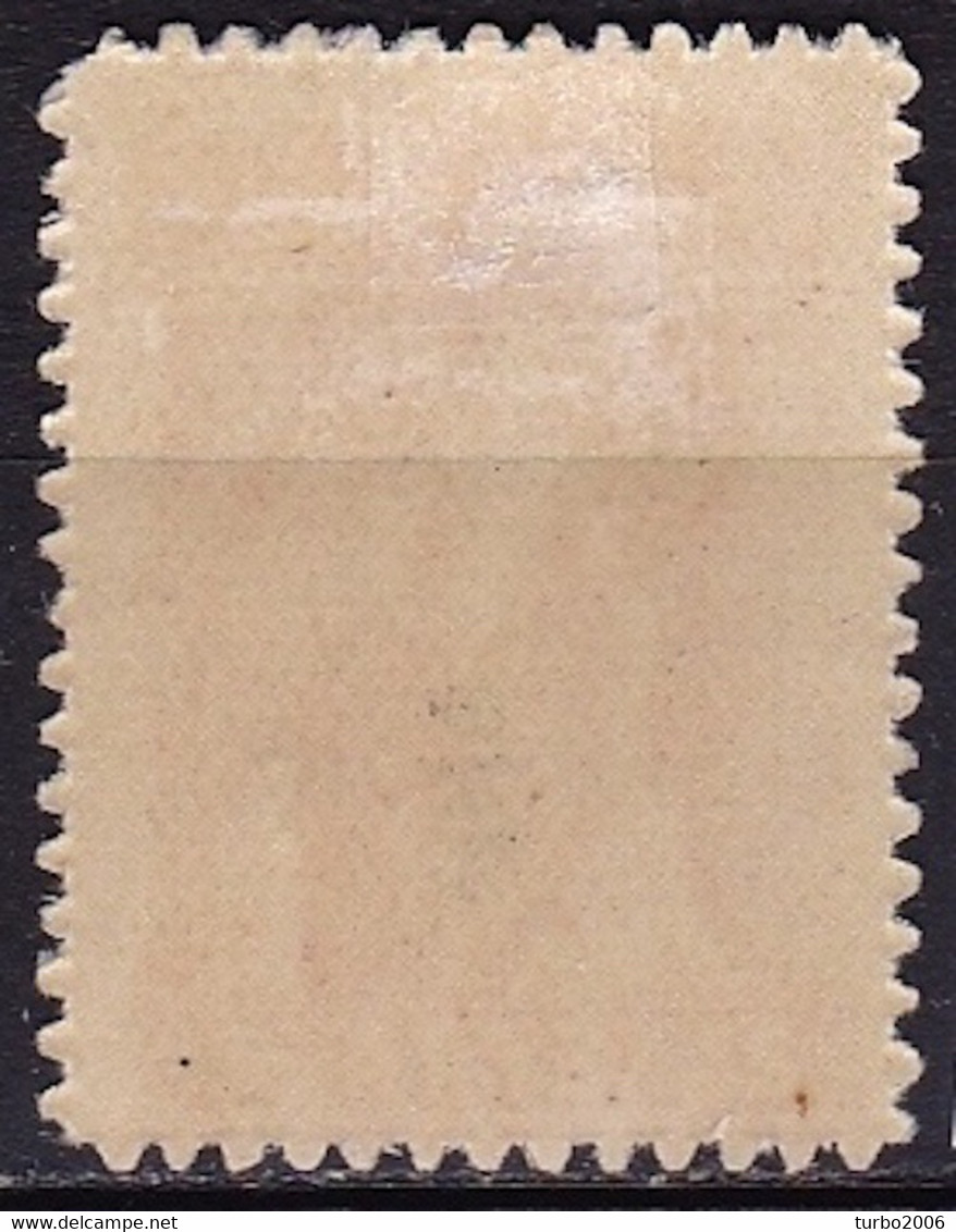 THRACE 1920 2 L Red Litho With INVERTED Overprint  Administration Of Thrace And Black ET Vl. 26 B MH - Thracië