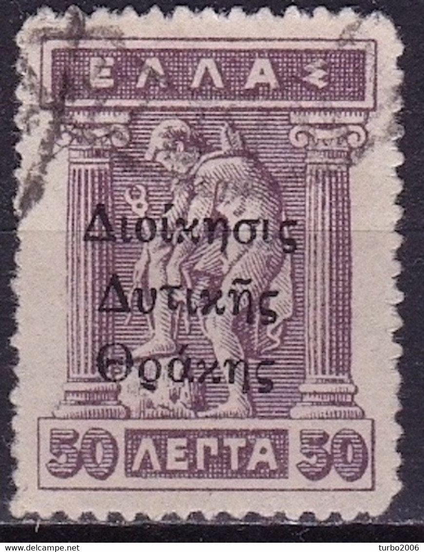 THRACE 1920 50 L Violet Litho With Overprint Greek Administration Vl. 21 - Thracië