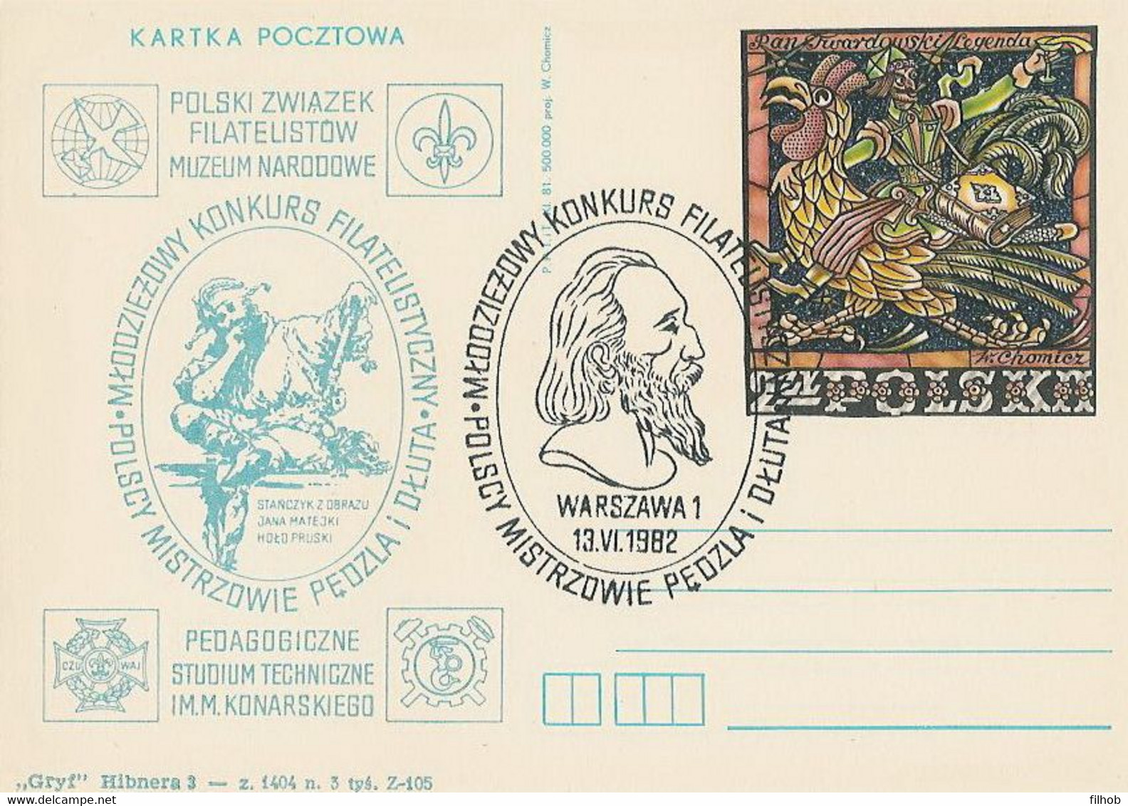 Poland Overprint Cp 805.01 War: Competition - Brush And Chisel Masters Scouting Mermaid M.Konarski - Entiers Postaux