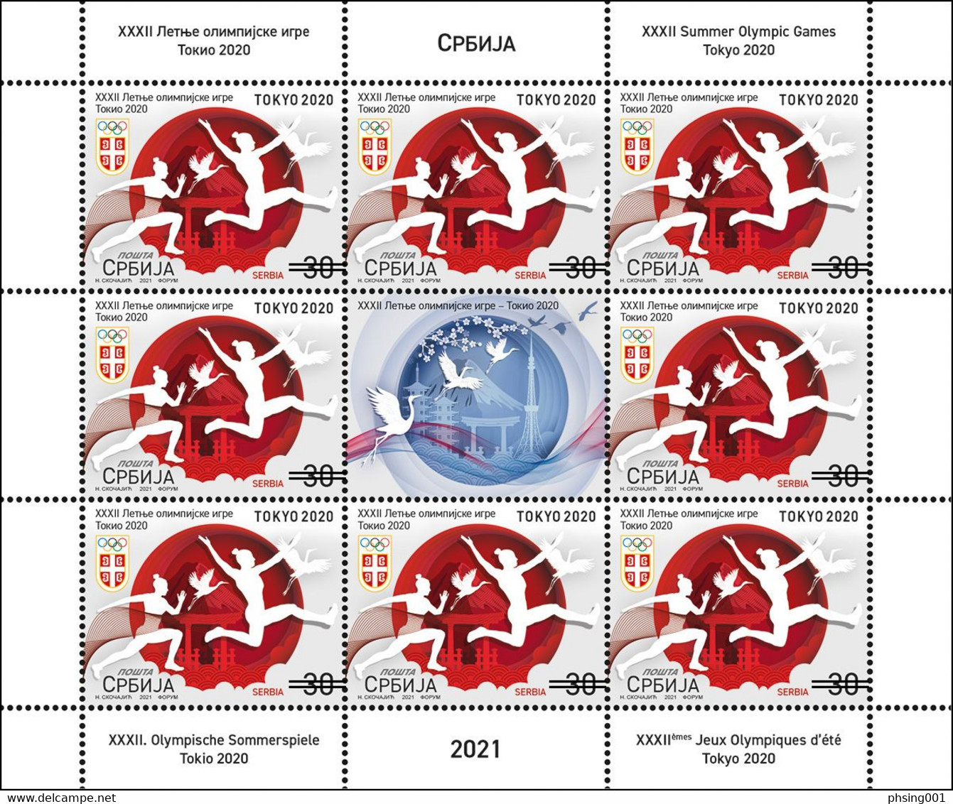 Serbia 2021 XXXII Summer Olympic Games Tokyo 2020 Japan Sports Athletics Swimming, Mini Sheet MNH - Estate 2020 : Tokio