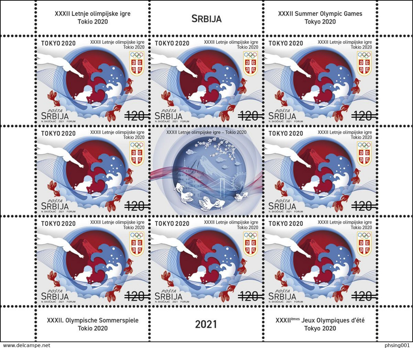 Serbia 2021 XXXII Summer Olympic Games Tokyo 2020 Japan Sports Athletics Swimming, Mini Sheet MNH - Eté 2020 : Tokyo