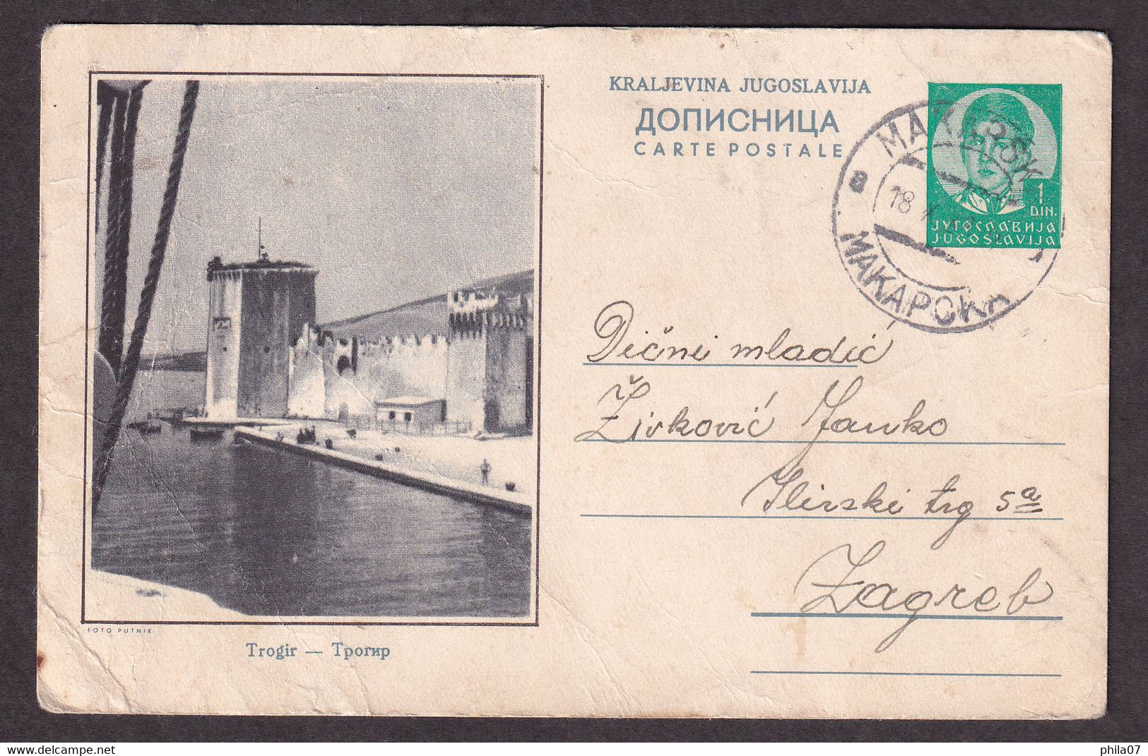 Illustrated Stationery - Trogir / Stationery Circulated - Entiers Postaux