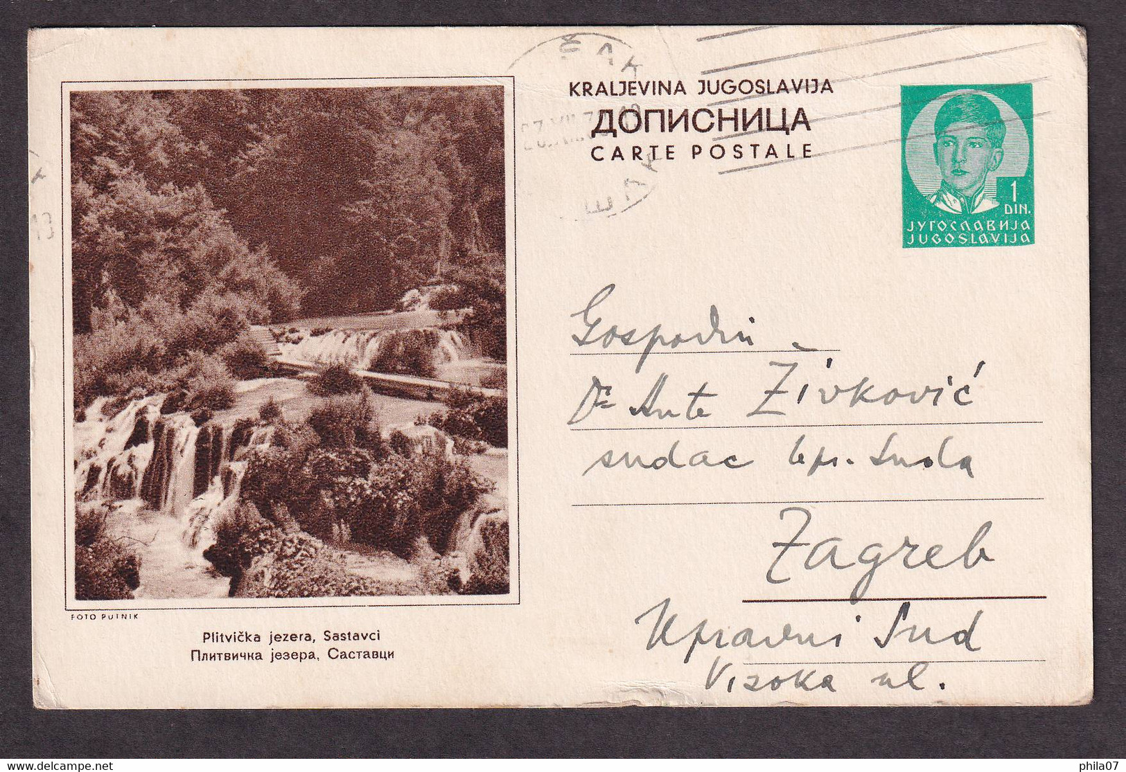 Illustrated Stationery - Plitvicka Jezera / Stationery Circulated - Postal Stationery