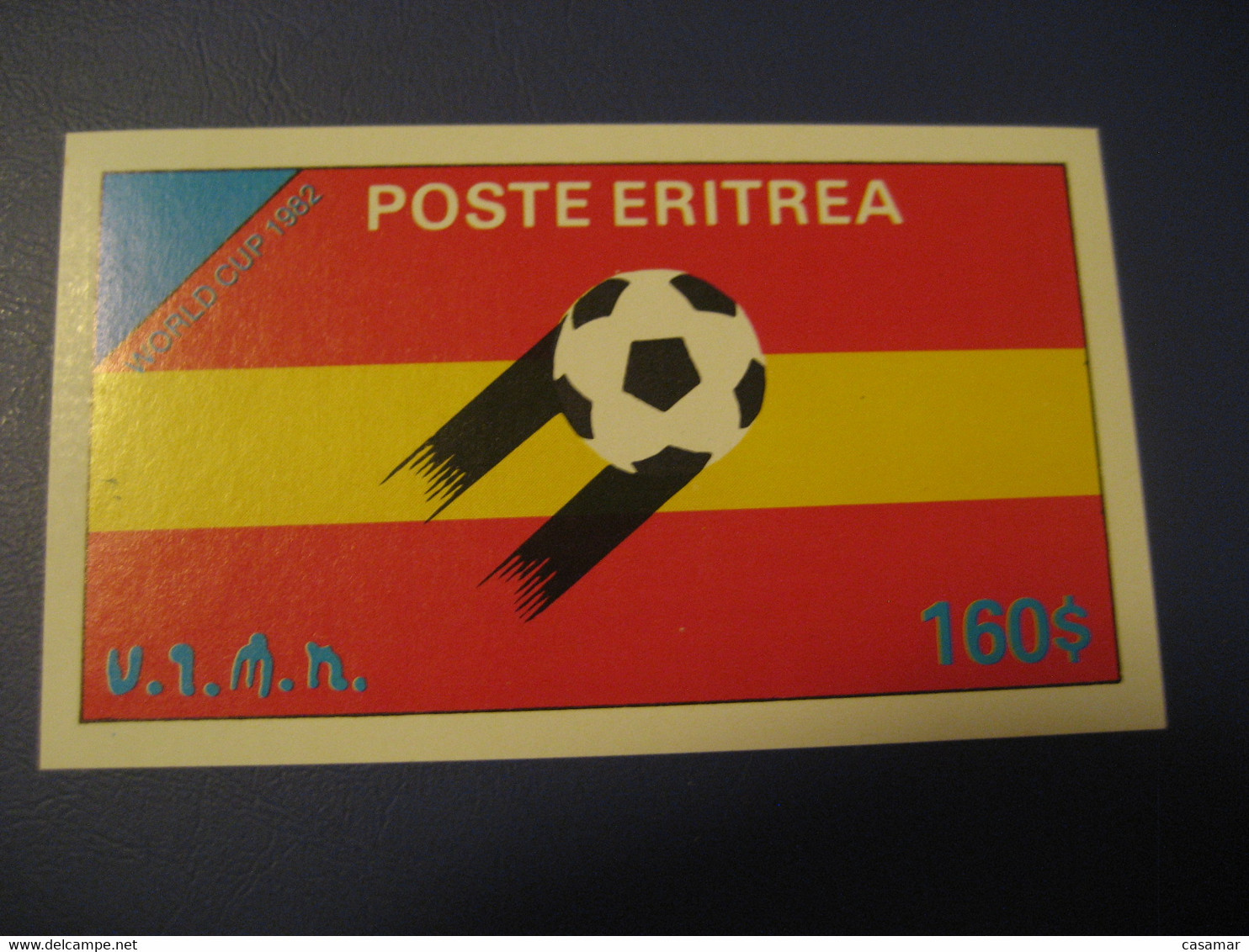 ERITREA Football 1982 Spain World Championship Cup Bloc Proof Eppreuve Imperforated Soccer - Erythrée