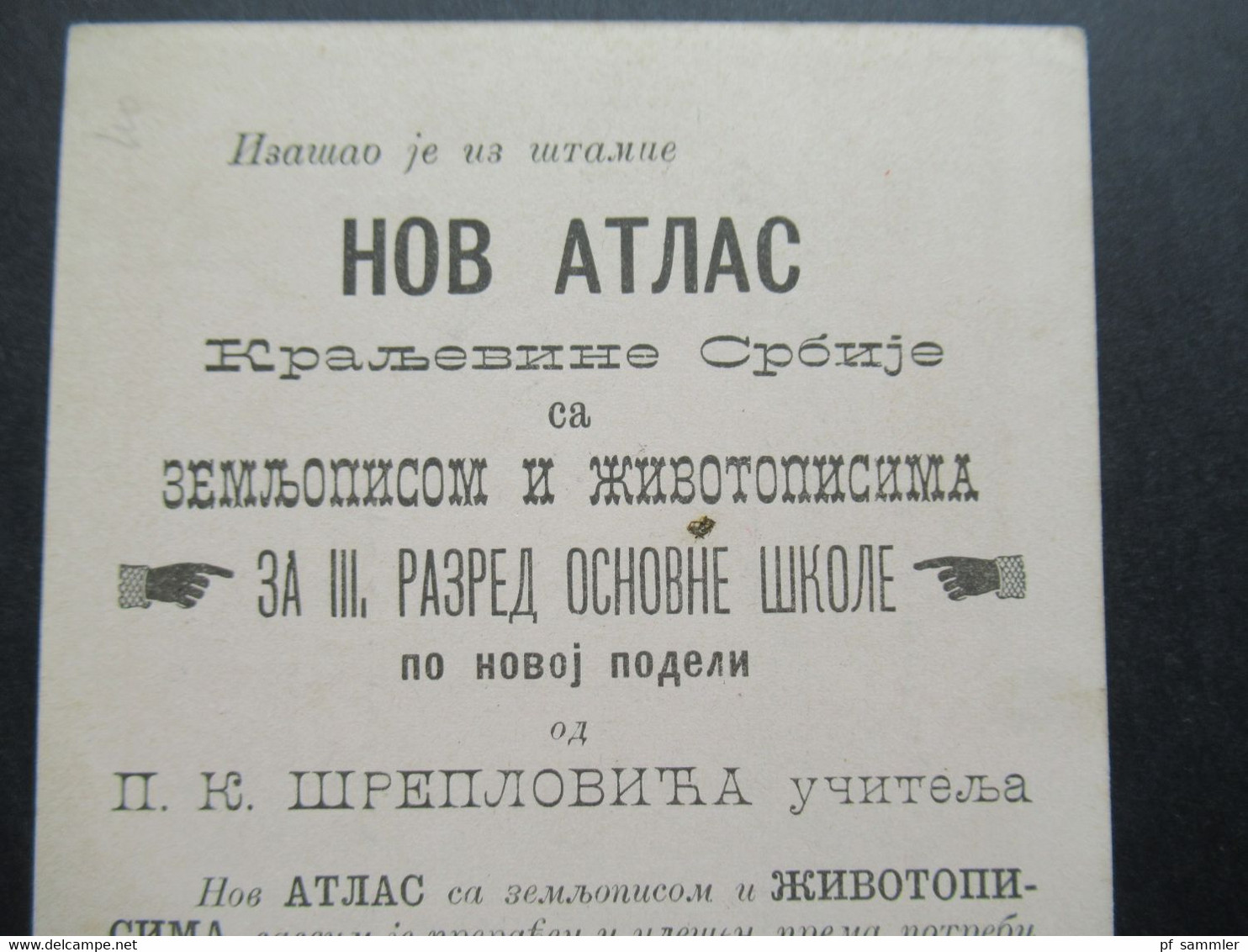 Serbien Ganzsache Mit Schnittlinie Um 1890 Bedruckt / Werbekarte / Firmenwerbung - Serbien