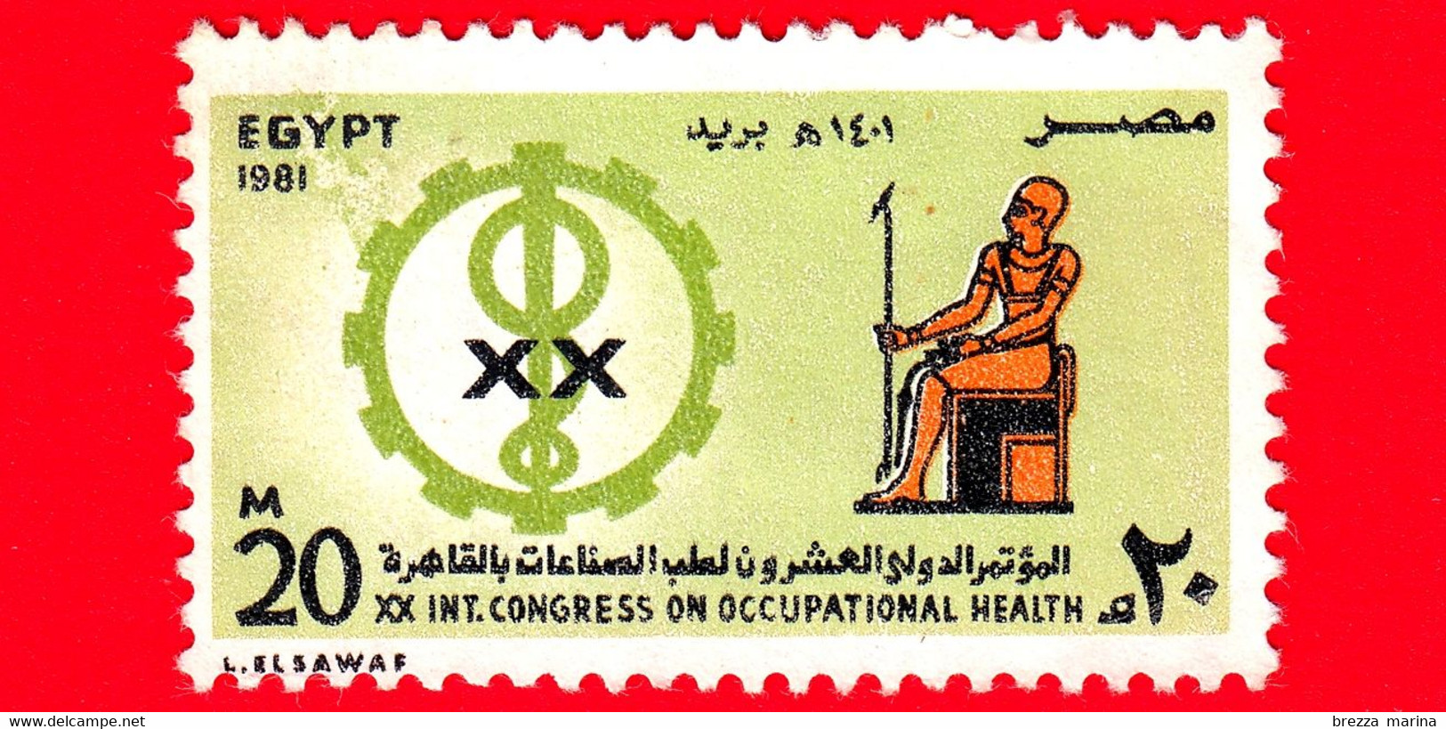 EGITTO - Usato - 1981 - 20° Congresso Internazionale Sulla Medicina Del Lavoro - Emblema - Imhotep - 20 - Oblitérés