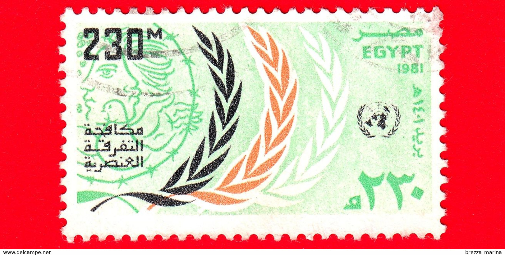EGITTO - Usato - 1981 - Giornata Delle Nazioni Unite - Figure Stilizzate - 230 - Gebraucht