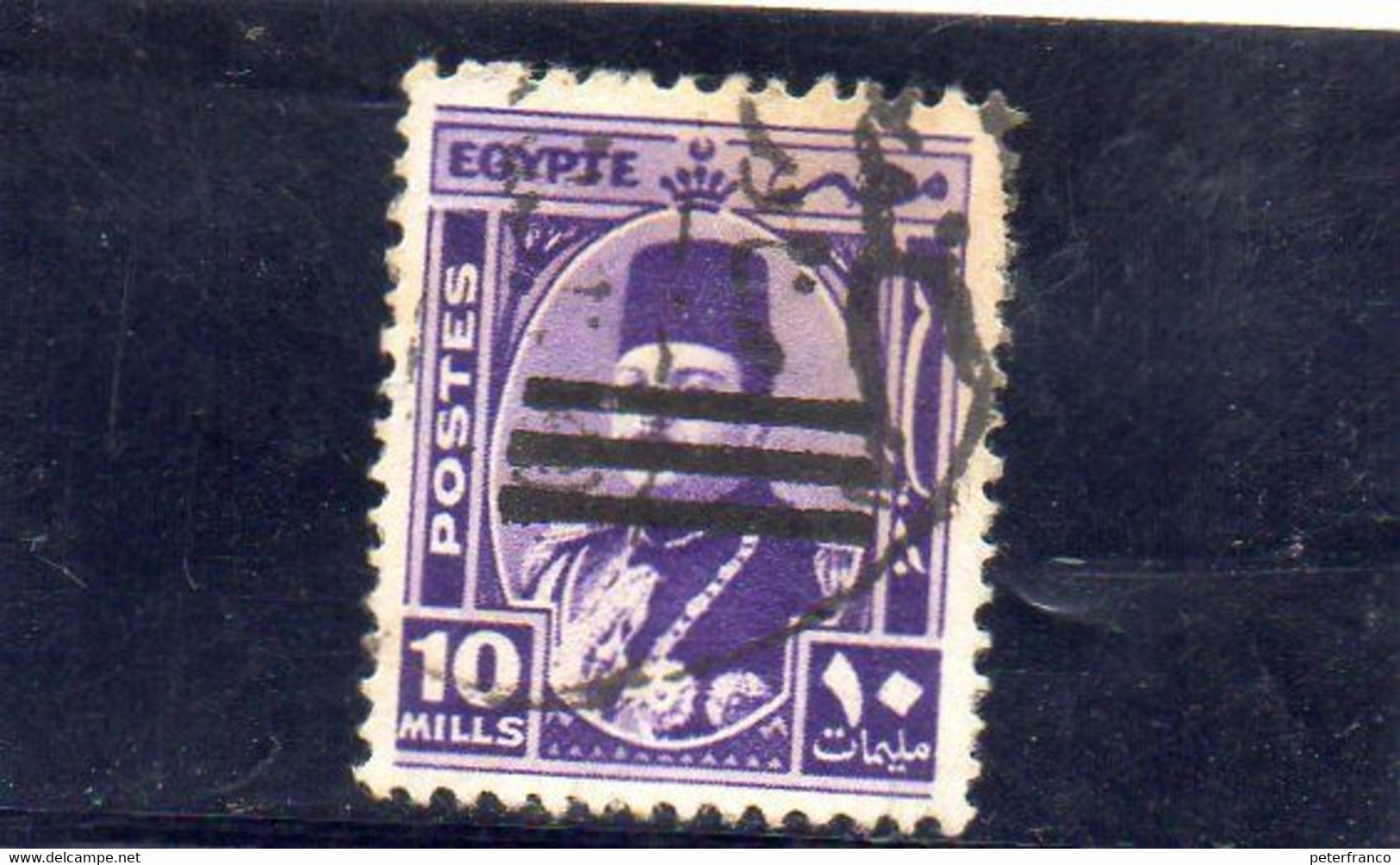 1952 Egitto - Re Farouk - Soprastampato - Gebruikt